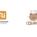 아기곰컴퍼니