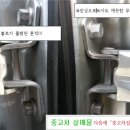 중고차 구매시 사고유무 확인 꿀팁 TIP!!! 이미지