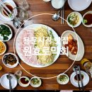 원효로막회