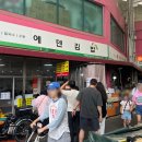 에덴골목시장 이미지