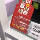 씨제이올리브영㈜개봉역북부점 | 올리브영 12월 세일 기간 가격 향수 헤어 꿀템 챙겨보기