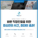 나은길외과의원 이미지