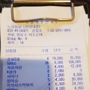 9월28일(토) 서울숲 & 응봉산 야경 --- 결산 이미지