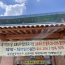 [홍천] 한우맛집 늘푸름홍천한우프라자 식샤 후기