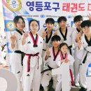 국가대표 본 태권도장 이미지