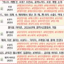 오션그린 이미지