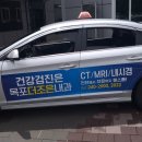 더조은광고 - 진도군 동외3길 33 | 더조은광고