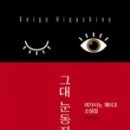 예초리경로당 네이버블로그