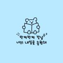 아이엠영수학원