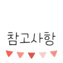 포도원카페