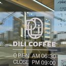 더맛있는커피 배방점 | [아산 배방 딜리커피]대용량 커피 + 든든한 샌드위치까지? 만족 up 포만 up☕️