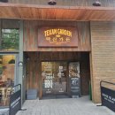 켄싱턴리조트(야외주점) 이미지