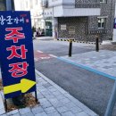 장군장어 이미지