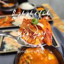 용감한 식당 수영점 | 수영구맛집 용감한식당 수영점 가성비 정식 세트 부산코스트코맛집 추천