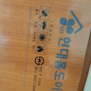 가산로3길 이미지