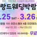 블랑드유 이미지