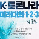 혁신한국체육산업개발 노동조합 이미지