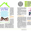 인디자인 Daum카페