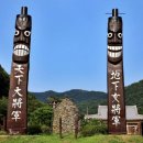 7080추억여행