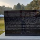 전주이씨 선성군파 명산종중묘역 | 의정부시 향토유적 명산동산의 성역화 준공식