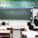 한글교실 2 이미지
