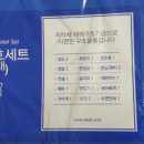 대성2리 마을회관 네이버블로그