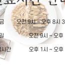 경희허준한의원 이미지