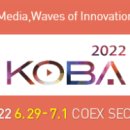 [올마이스] KOBA 2022 제30회 국제 방송 미디어 음향 조명전 이미지