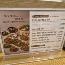 신대천 식당