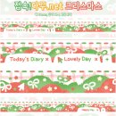 딩굴댕굴 이미지