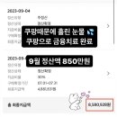 재권마트 이미지