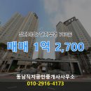 장자공인중개사사무소 이미지
