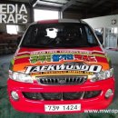 활기찬 태권도 이미지