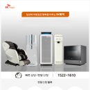렌탈어때 이미지
