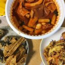 배떡 - 중구 수침로111번길 5 | 배떡