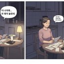 회생약국 | 50대 회생, 나도 처음엔 부끄러웠습니다.추가 생계비 증빙까지 직접 부딪쳐본 후기.