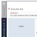 프리스트커뮤니케이션즈