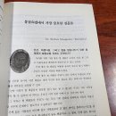 [루마니아 "스테판 스탄가슈 박사" 기고문] 봉침요법에서 가장 중요한 질문들 이미지