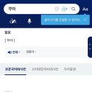 무아무아 이미지