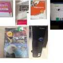 =엘지정품 엑스피온 슬림형pc(T25KN), 알파스캔 22인치 LCD, 노트북용하드 1만(250GB), 건설기계정비기능사 교재, 이미지