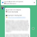 [취준생]새니 글쓰기 윗미 참여 후기