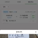 다댐 - 파주시 부흥로519번길 14 | 다댐