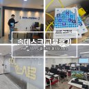 민정보통신 | [솔데스크] AWS 클라우드 아키텍트 마스터 클래스 1일차 후기