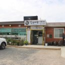 뜨락떡갈비 이미지