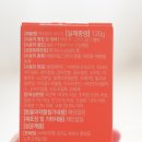 빛나는 강아지 | 강아지 눈물영양제 눈영양제 펫케어 후기