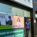 샛별365약국 이미지