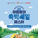 풍차와시냇물