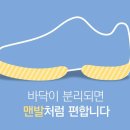 나르지오워킹화 이미지