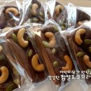 떡 마녀 이미지