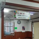 소문난뼈다귀해장국 이미지